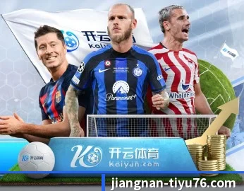 江南体育的故事 - 体育资讯内容服务